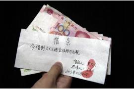 崇左专业要账公司如何查找老赖？